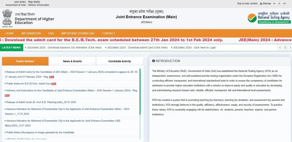 JEE Main Admit Card 2024