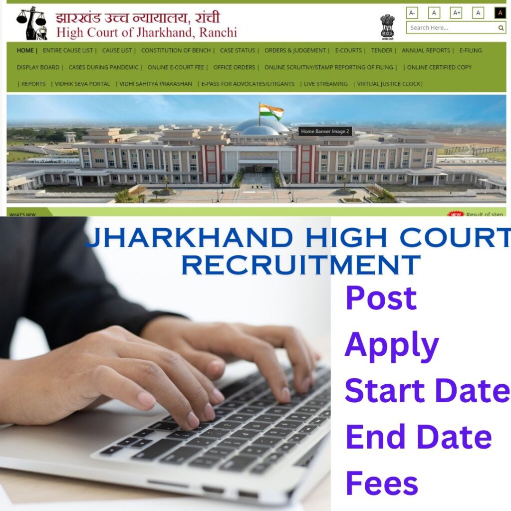 JHARKHAND HIGH COURT Recruitment