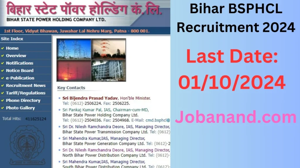 Bihar BSPHCL Recruitment 2024